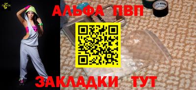 спайс Аргун