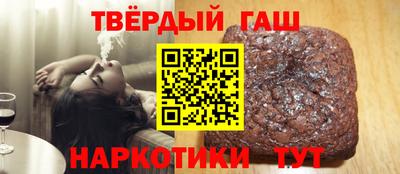 кокаин перу Апшеронск