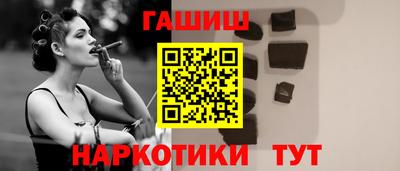 альфа пвп Апрелевка
