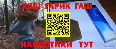 дурь Апшеронск