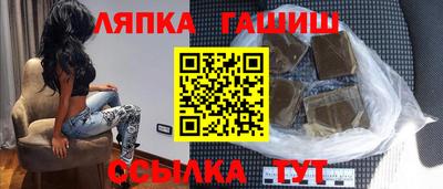 дурь Апшеронск