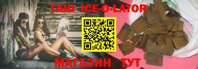 спайс Аргун