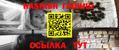 дурь Апшеронск