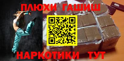 кокаин перу Апшеронск