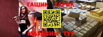 спайс Аргун