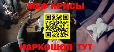 дурь Апшеронск