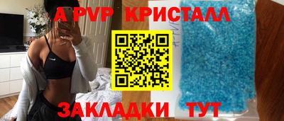 спайс Аргун