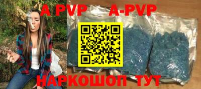 спайс Аргун