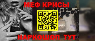 кокаин перу Апшеронск