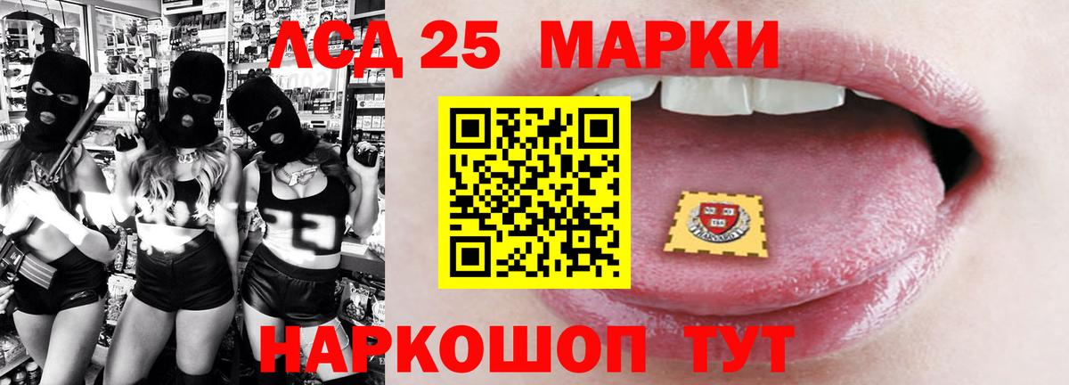 ГАШИШ Белогорск