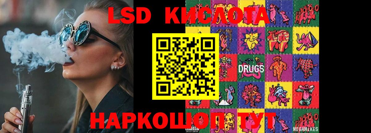 Белогорск  LSD-25 экстази ecstasy  blacksprut онион  ЛСД экстази кислота  Вход с VPN  Лсд 25 экстази 