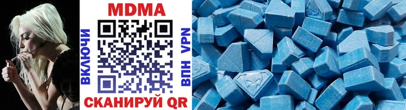 кракен как войти  Белогорск  МДМА crystal  купить  сайты 