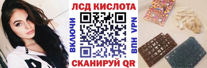 Марки 25I-NBOMe 1,8мг  Белогорск 