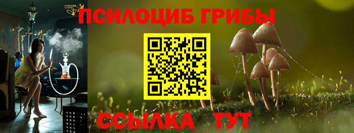 Метадон  Кокаин  Белогорск  APVP СОЛЬ   Мефедрон кристаллы  ТГК  Марихуана  Мефедрон кристаллы 