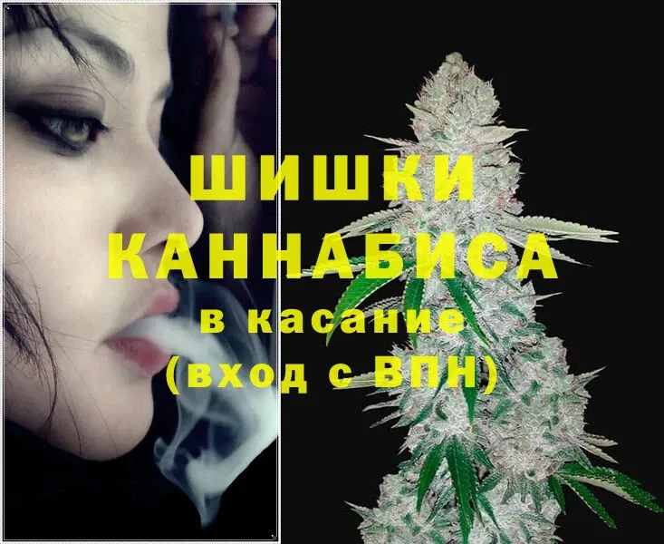 закладки  Белогорск  Канабис White Widow 