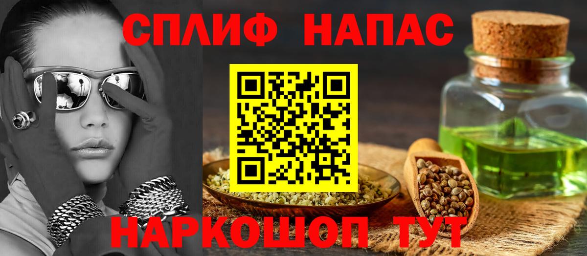 КОКАИН  МЕТ  Вход с VPN  Меф МЯУ МЯУ кристаллы  Каннабис  Гашиш  Белогорск  Меф МЯУ МЯУ  ГАШИШ 