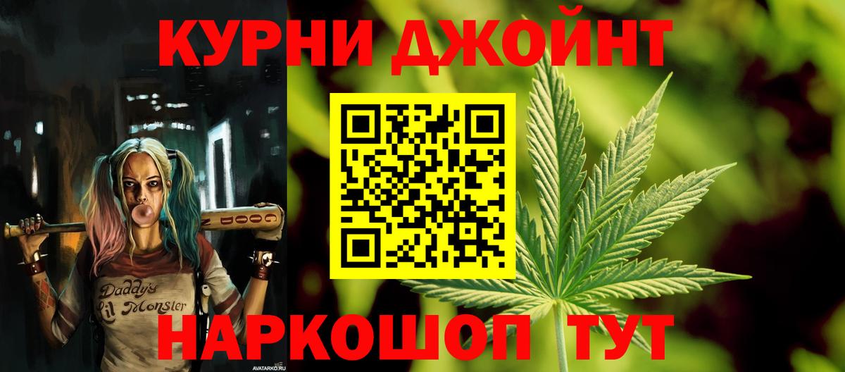 Шишки марихуана сатива  Конопля конопля  Конопля индика  Канабис марихуана  Белогорск 